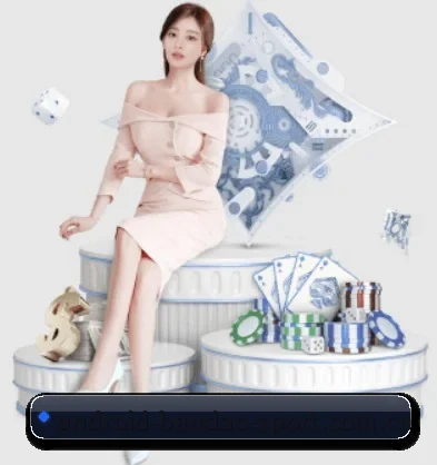 半岛体育 APP 界面