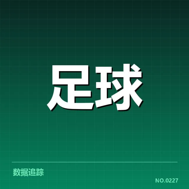 核心球员的状态与贡献