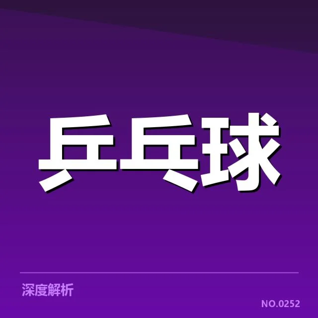 确认参赛的主要选手及赛程亮点