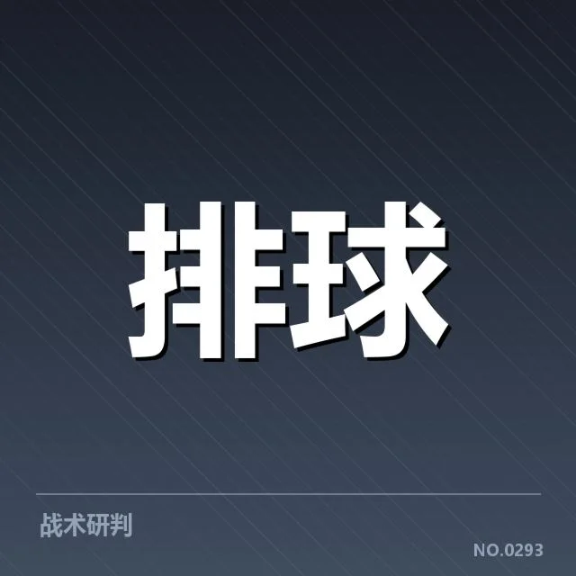 联赛转会与阵容调整背后，俱乐部策略考量与未来走向之谜