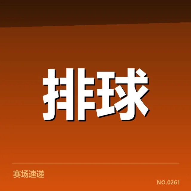 确认的转会名单与主要变动情况