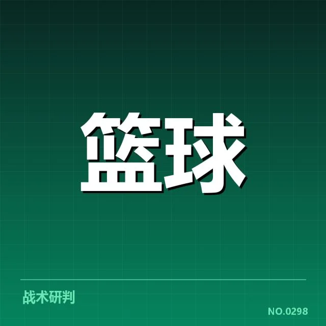 丹佛掘金季后赛奋战：战术体系究竟如何支撑球队表现