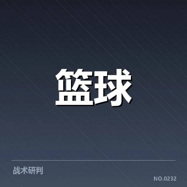 NBA西部排名变化:快船和掘金形势谁更明朗