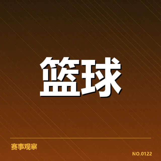NBA得分榜更新：詹姆斯得分王位置将稳固吗